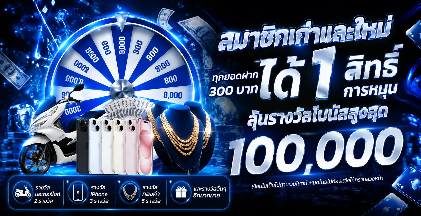 JAIDEE X PLUS | เว็บทางการ บริการครบจบในที่เดียว