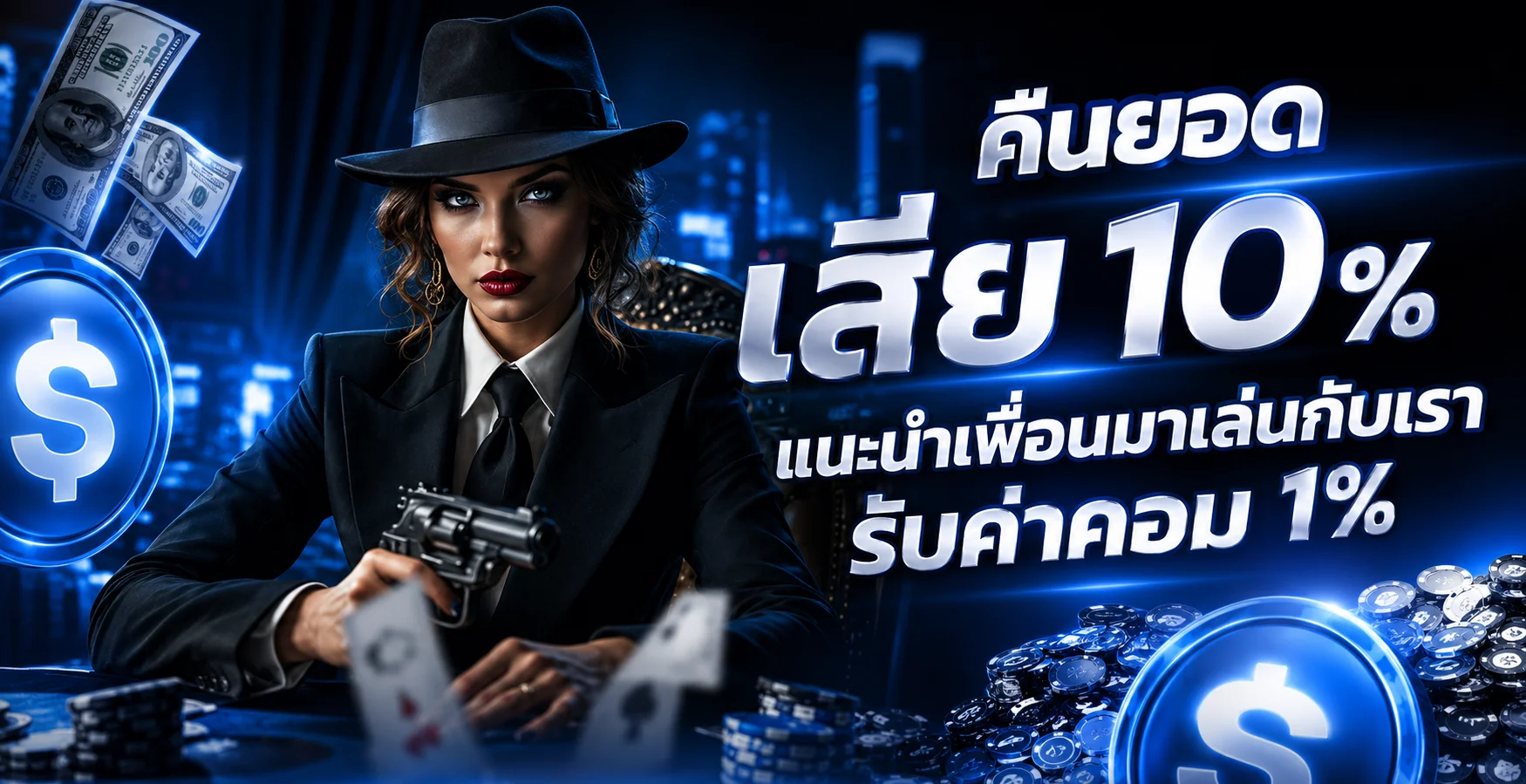 ขั้นตอนสมัครสมาชิก JAIDEE X PLUS ผ่าน jaideeplus.biz
